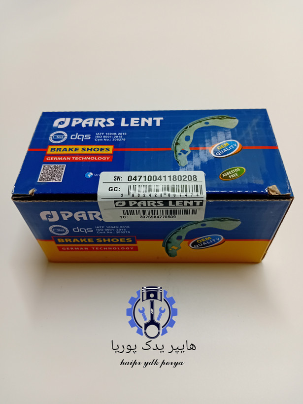لنت عقب کفشکی پراید پارس آبی صادراتی اصل