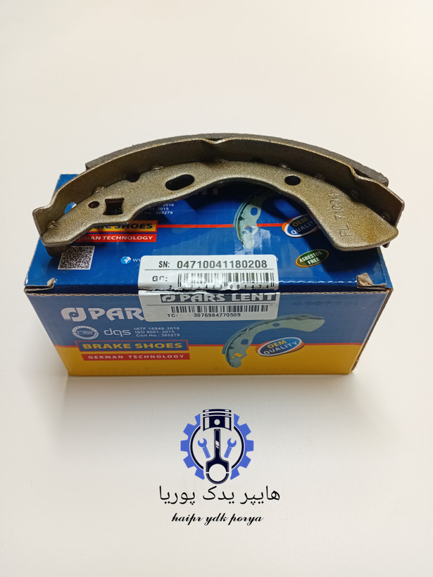 لنت عقب کفشکی پراید پارس آبی صادراتی اصل