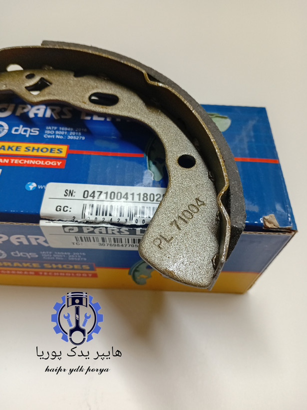 لنت عقب کفشکی پراید پارس آبی صادراتی اصل