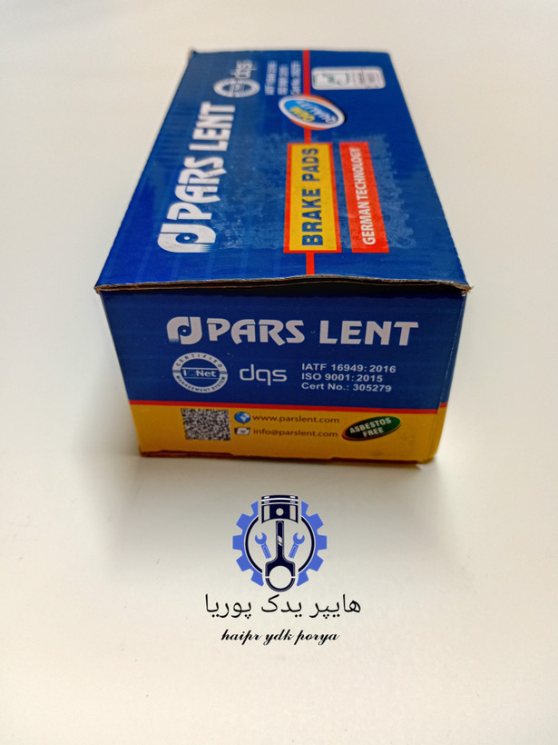 لنت جلو تیبا_ساینا_کوییک_ریو_ اطلس_پارس آبی صادراتی اصل شرکتی