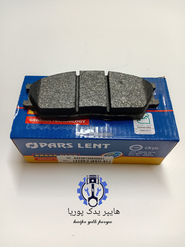 لنت جلو تیبا_ساینا_کوییک_ریو_ اطلس_پارس آبی صادراتی اصل شرکتی