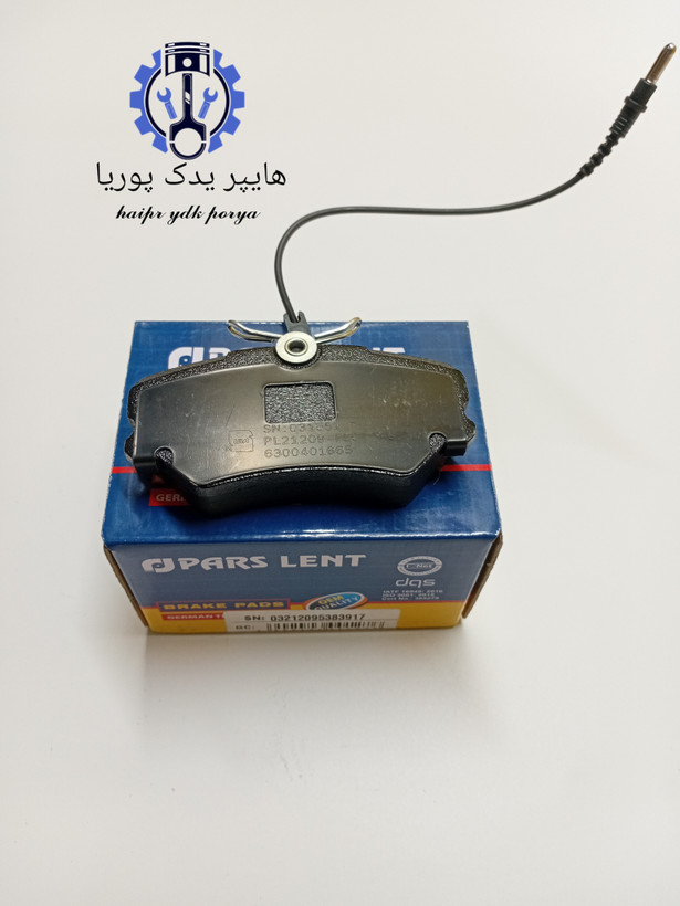 لنت جلو پژو ۴۰۵_پژوپارس_سمند معمولی_پارس آبی اصل شرکتی