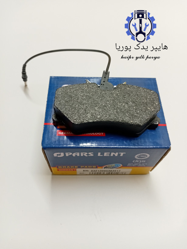 لنت جلو پژو ۴۰۵_پژوپارس_سمند معمولی_پارس آبی اصل شرکتی