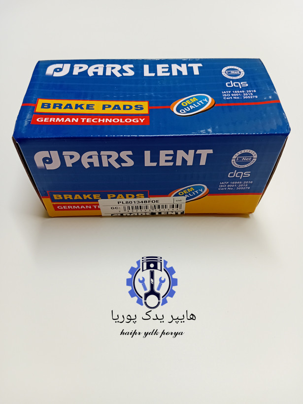 لنت جلو رانا_رانا پلاس_تارا_اچ سی کراس_۲۰۶ تیپ ۵_۲۰۷_ پارس آبی صادراتی