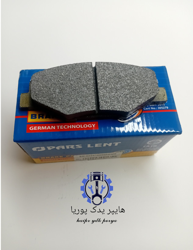 لنت جلو دنا_سورن_سمند(ملی) EF7 پارس آبی صادراتی اصل شرکتی