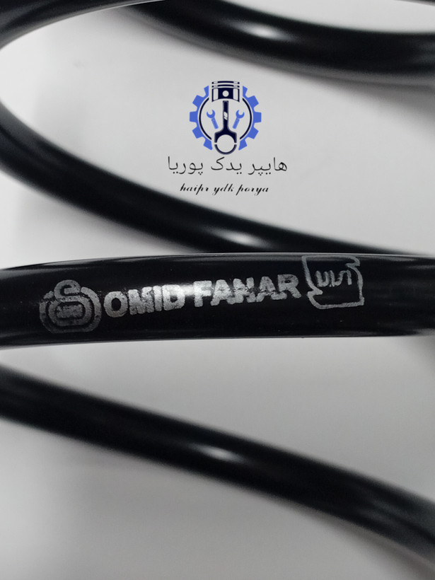 فنر لول جلو امید فنر استاندارد پراید ۱۳۱،۱۳۲،۱۴۱،۱۵۱،صبا،اصل شرکتی عمده و تک ۲ عددی