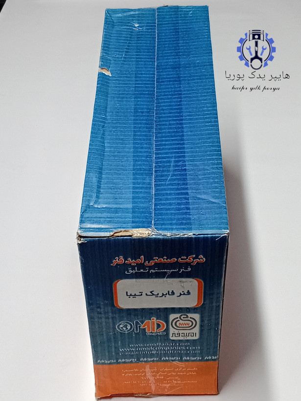 فنر لول جلو تیبا ۱ فابریک استاندارد امید فنر اصل عمده و تک شرکتی ۲ عددی