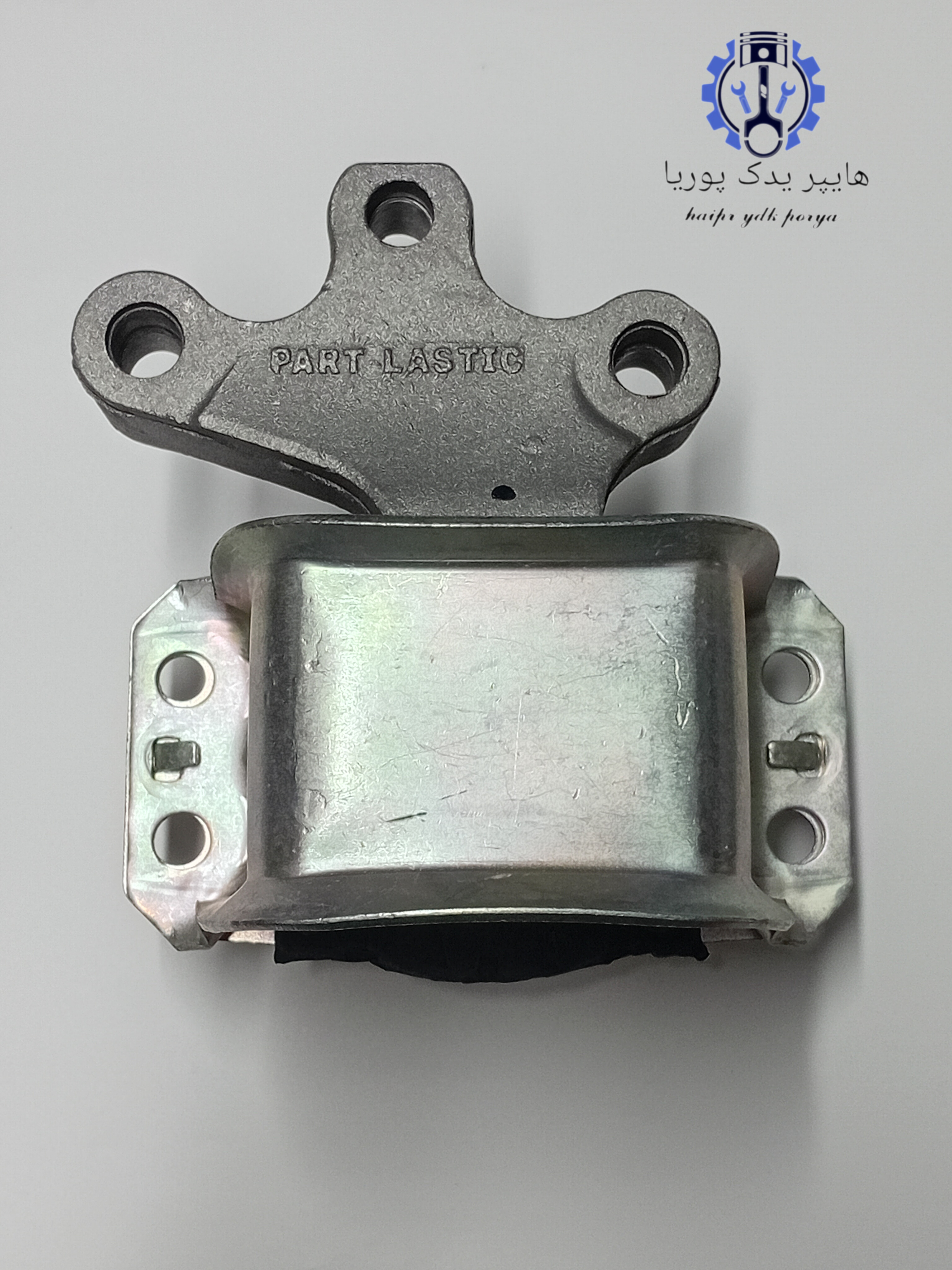 دسته موتور بالا راست دناپلاس توربو (ایساکو، پارت لاستیک) اصل