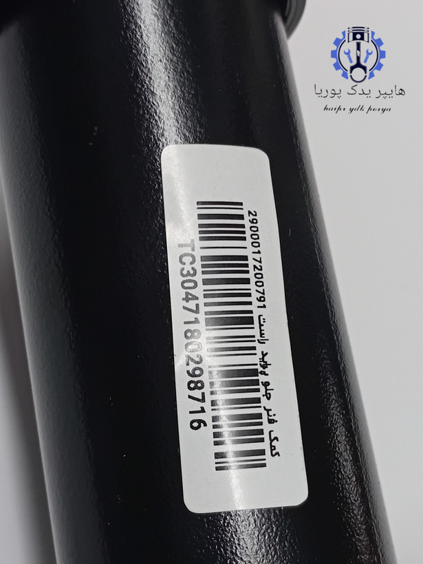 کمک فنر جلو پراید راست با یک سال گارانتی بی قید و شرط کاسپین اصل شرکتی ۱۳۱_۱۳۲_۱۴۱_۱۵۱_صبا_