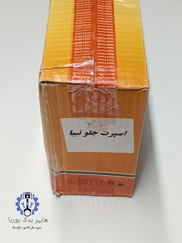 فنر لول جلو تیبا۱،۲،ساینا،کوییک، اسپرت کوتاه امید فنر اصل شرکتی عمده و تک ۲ عددی